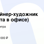 КОФ Палитра