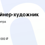 КОФ Палитра