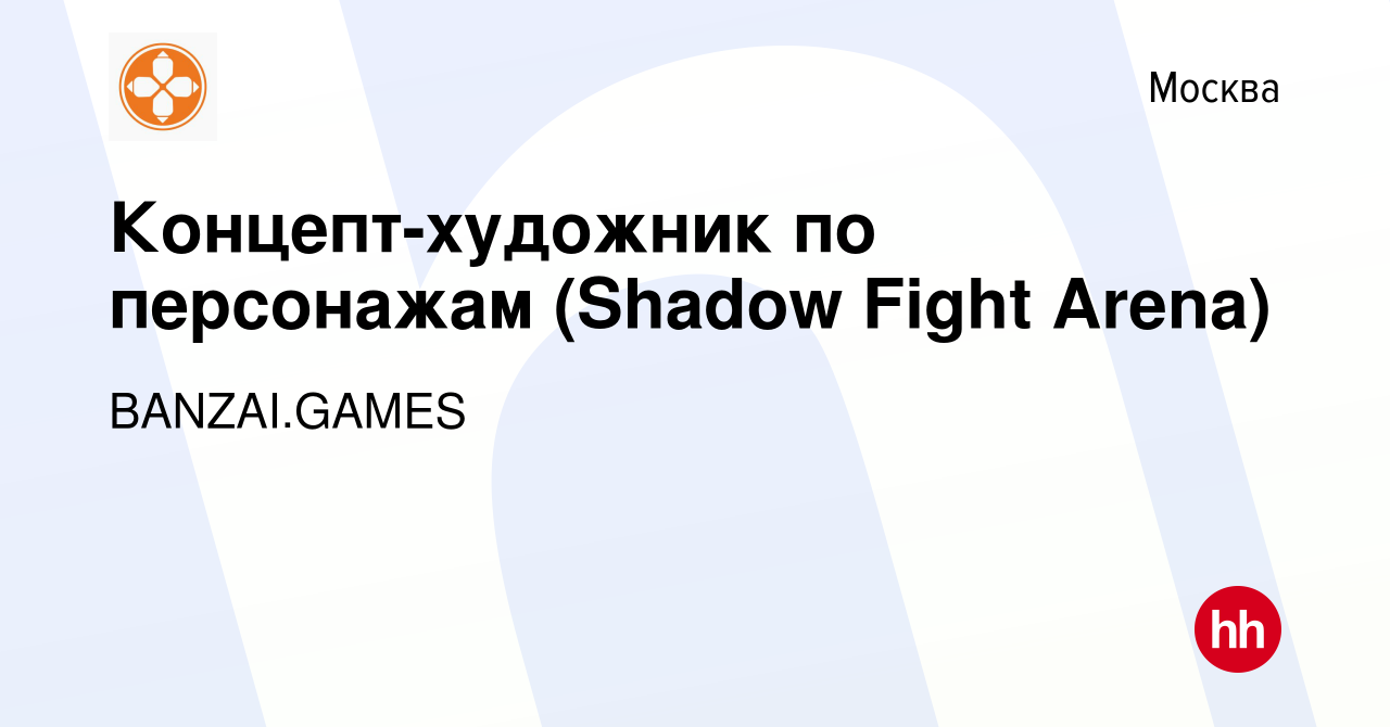 Концепт-художник по персонажам (Shadow Fight Arena)