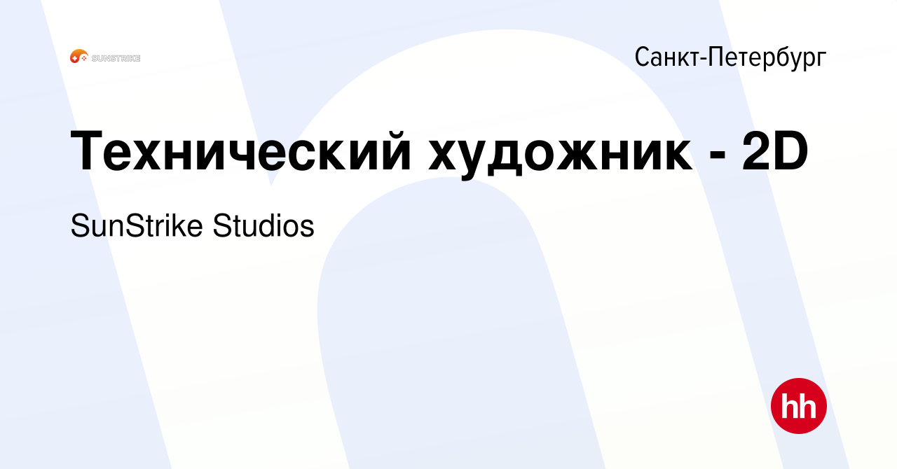 Технический художник — 2D