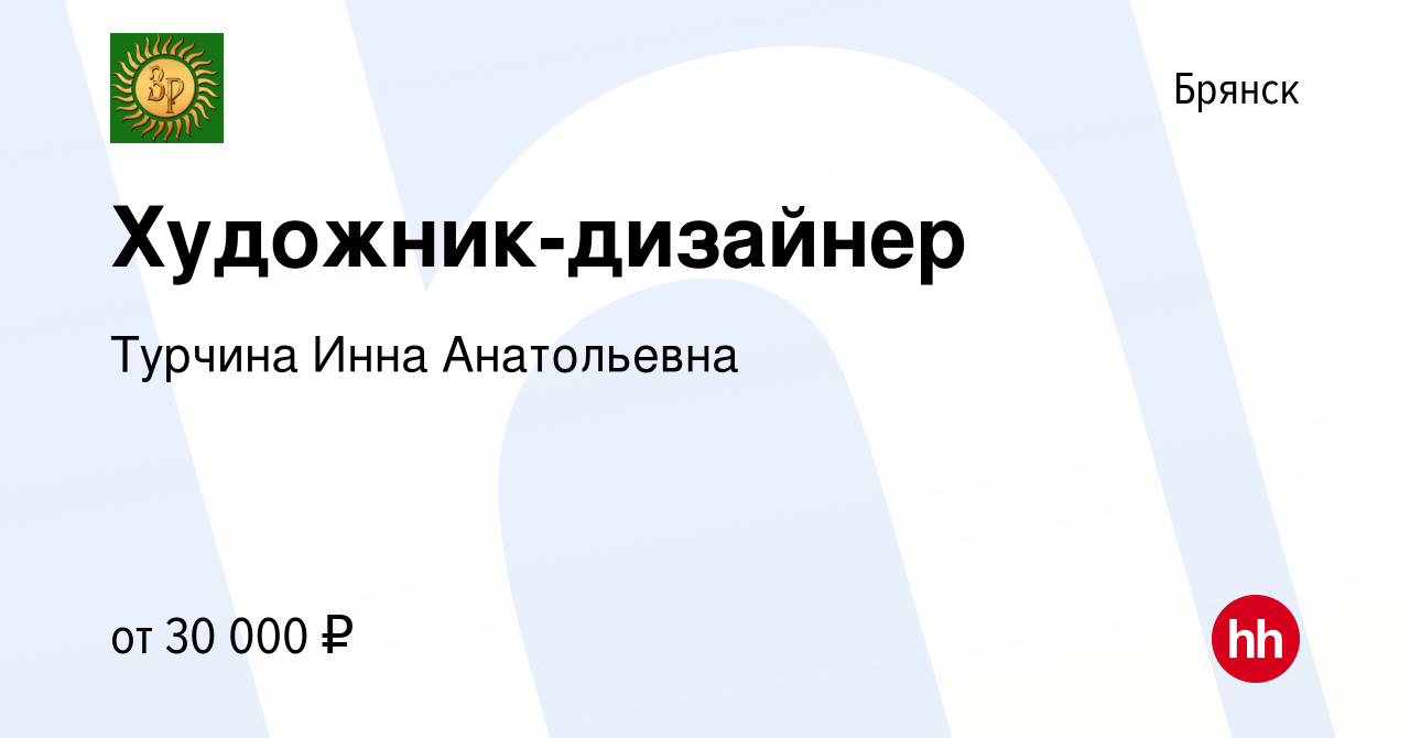 Художник-дизайнер