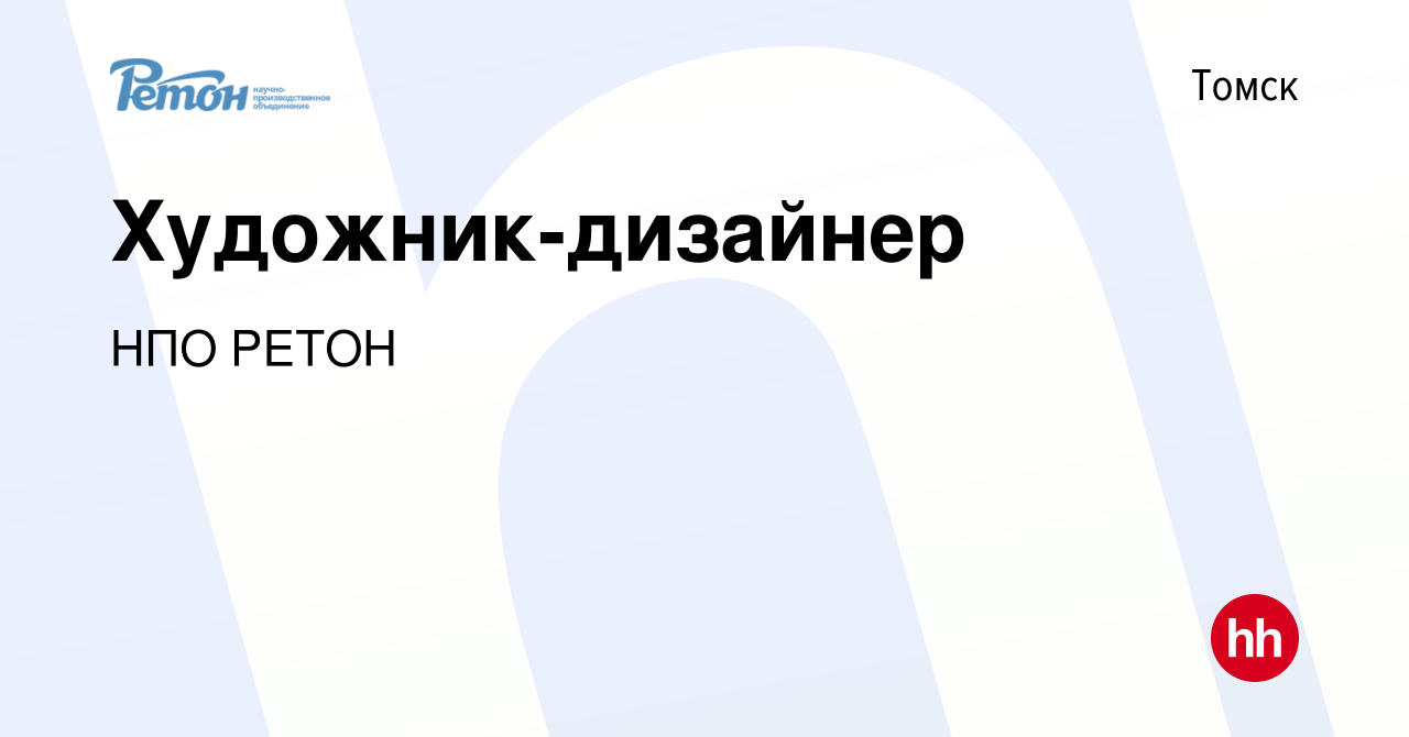 Художник-дизайнер