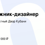 НАО Печатный Двор Кубани