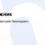 ИП Гузанов Дмитрий Леонидович