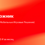 FunFlow (ООО Мобильные Игровые Решения)