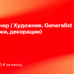 Аэродинамика