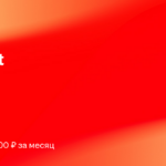ООО Тушите Свет