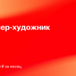 ООО ДЕВЕНТЕ