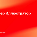 ООО Прод.Арт