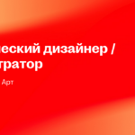 Компания Нью Арт