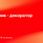 Freeart_nsk