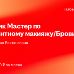 ИП Заславская Нина Вахтанговна