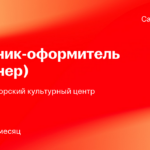 СПб ГБУ Приморский культурный центр