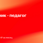 ГАПОУ РБ РМК