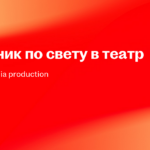 First Hand Media production