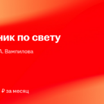 ГАУК ТЮЗ им. А. Вампилова