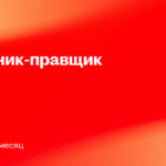 СТИК АРТ
