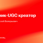 Воронцов Алексей Валерьевич