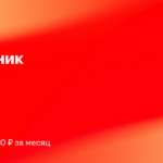 СТИК АРТ