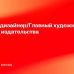 АО Слово