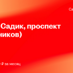 ООО БЗУ Северное