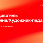 ИП Дымченко Игорь Игоревич