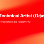 ООО Цифровые Пространственные Технологии