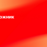 ООО Интрайс