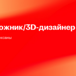 ИП Мастерская Роксаны
