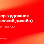 ИП МногоКартин (ИП Геша А.В.)