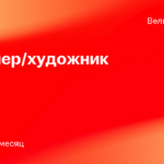 Плюмар