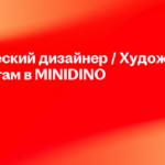 ООО Minidino