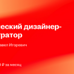 ИП Спиридонов Павел Игоревич