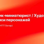 ArtScale (ООО НПП Белар)