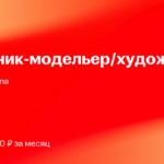 Мастерская Lana