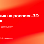 ИП Соколов Юрий Евгеньевич