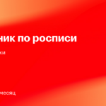 Про Технолоджи