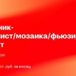 ООО Арт-студия Декус