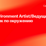 Сёрфсайд 3Д