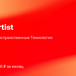 ООО Цифровые Пространственные Технологии