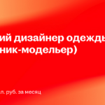 ООО Далетекс