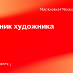 Спектр