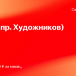 ООО БЗУ Северное