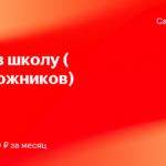 ООО БЗУ Северное