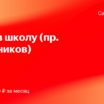 ООО БЗУ Северное