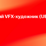 Леста Игры